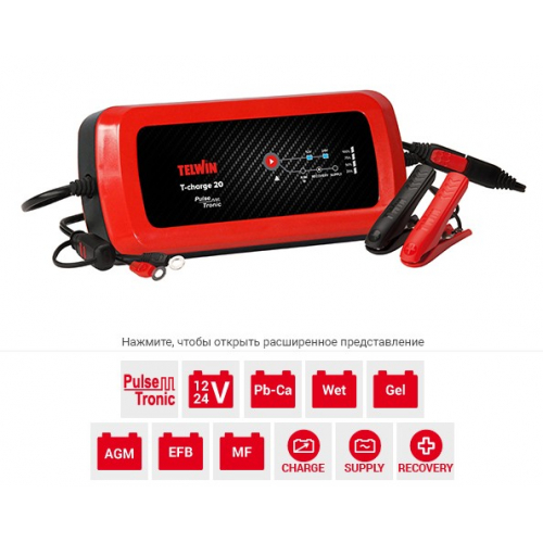 Зарядний пристрій Telwin T-CHARGE 12 100240V 6V/12V