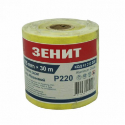 Жовта шкірка 115мм * 30м, Р220