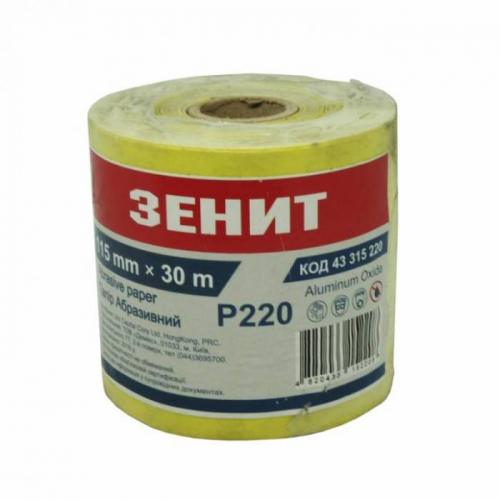 Жовта шкірка 115мм * 30м, Р220