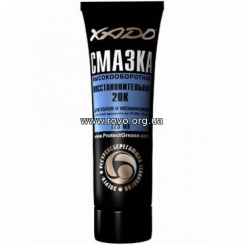 Мастило мастило 125 гр "Хадо"