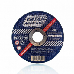 Коло металу ТИТАН (115 мм, 2,0)