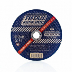 Коло зачисне  ТИТАН (6,0, 180 мм)